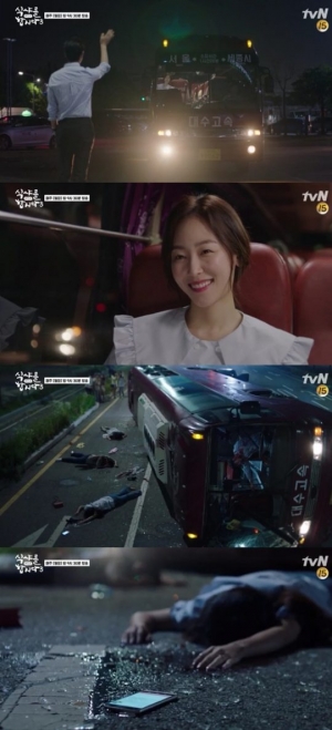 [어제 뭐 봤어?] 서현진의 사고사…&#39;식샤3&#39;의 무리수