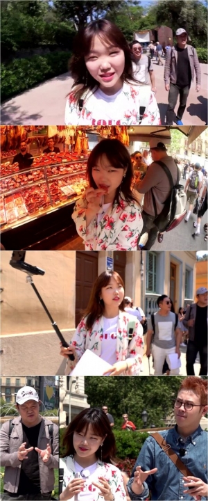 &#39;선을 넘는 녀석들&#39; 악뮤 수현, 김구라 &#39;아재 언어&#39;도 척척 번역