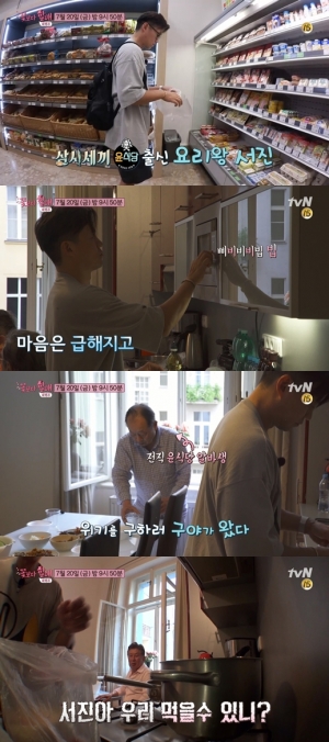 '꽃할배 리턴즈' 이서진, '삼시세끼'서 갈고 닦은 실력으로 요리왕 '도전'