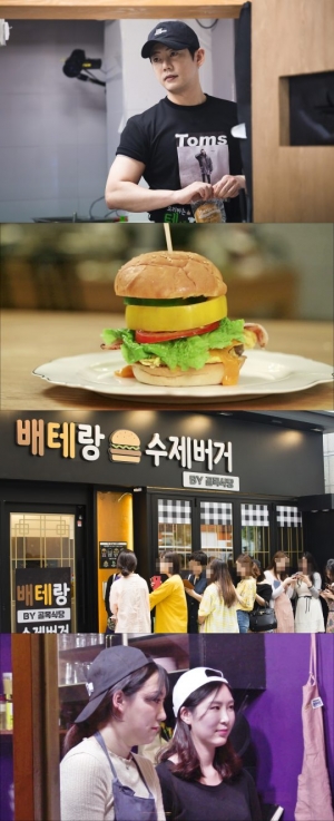 &#39;골목식당&#39; 테이, 진짜 사장됐다...수제버거집 개점 준비 중