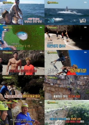'정글의 법칙', 천혜의 비경 '마리에타 섬' 접수...'최고의 1분'