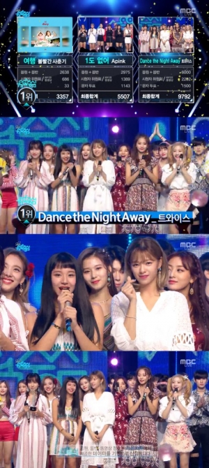 트와이스, &#39;음악중심&#39; 1위... &#34;원스 감사하고 사랑해&#34;