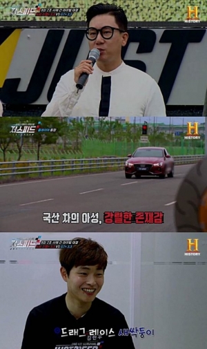 &#39;저스피드&#39; 이상민, 드래그 새싹둥이의 폭풍 질주에 입이 떡