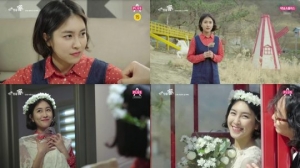 '진짜 있을 家' 박민지, 최면에 빠져 김경진과 웨딩마치?