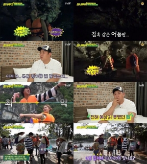 &#39;짠내투어&#39; 문세윤, 칠흑 같은 동굴에 멤버들 불만 폭발...예상 못한 지출까지 &#39;당황&#39;