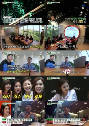 '미우새' 日夜 최강 예능 입증...'승츠비'의 하루 20.9% 최고 시청률