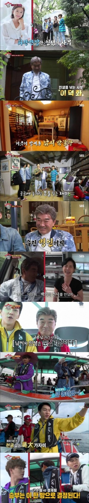 '집사부일체' 2049시청률 동시간대 1위...이덕화 "아내는 내게 천사"