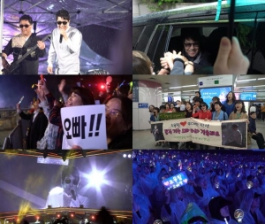 &#39;MBC스페셜&#39; 조용필 데뷔 50주년 특집...歌王과 영원한 소녀팬들의 이야기