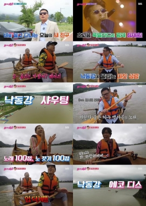 '불타는 청춘' 새 친구 최재훈 합류에 8.1% 최고 시청률