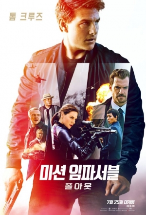 &#39;미션 임파서블: 폴아웃&#39; 개봉 첫날 60만...&#39;인랑&#39; 2위