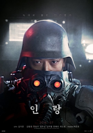 '인랑' 원작자 "日서 못 만드는 작품...세트·액션·연기 놀랍다"