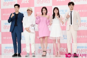 [TEN 현장] &#34;묵직한 메시지 있다&#34;…&#39;내 아이디는 강남미인&#39;, 재미와 공감 얻을까