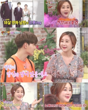 '해투3' 함소원 "연하 남편 건강해서 좋아...늦게라도 태어나줘서 고마워"