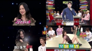 &#39;비디오스타&#39; 유소영, 고윤성과 애정 전선 이상無 &#39;공개연애 예찬론&#39;