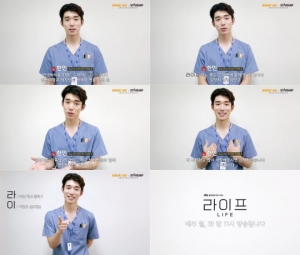 '라이프' 한민, 홍보 요정으로 변신... &#34;라면 먹고 갈래? 싫으면 본방사수&#34;