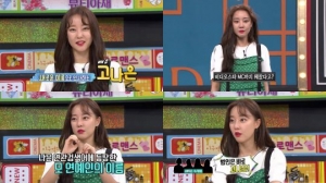'비디오스타' 고나은 &#34;인사 안 하는 걸그룹 멤버 나 아냐&#34; 억울함 토로