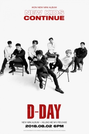 "컴백 D-DAY"...아이콘, '칼군무+다크 섹시' 파격 변신