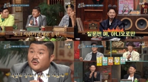 &#39;놀라운 토요일&#39; 조세호 &#34;휘성 노래, 500번 들었다&#34; 자신만만