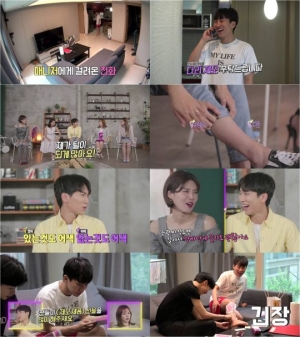 &#39;현실남녀2&#39; 서은광 &#34;다리 제모, 다 하기도 안 하기도 애매해 고민&#34;