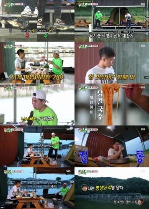 100회 &#39;미운 우리 새끼&#39;, 양세형 v양세찬 끝나지 않은 복수혈전 &#39;최고의 1분&#39;