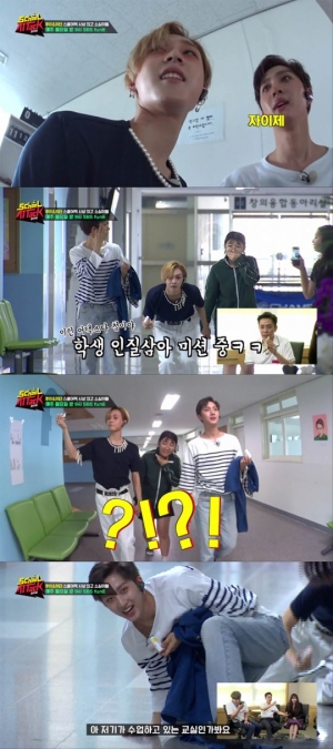 '스쿨어택' 트리플H 후이X이던, 잠입 미션 중 발각 "포섭해"