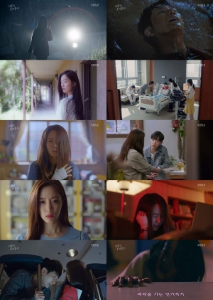 &#39;러블리 호러블리&#39; 박시후X송지효, 운명의 수레바퀴가 움직이기 시작했다