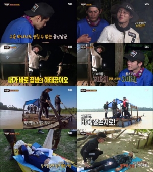 &#39;정글의 법칙&#39; 금요 예능 1위...워너원 하성운 vs 옹성우, 낚시 대결 승자는?