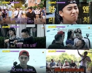 &#39;짠내투어&#39; 승리, 조식 이벤트 불만에 &#39;주눅&#39;...&#34;인생 반성했다&#34;