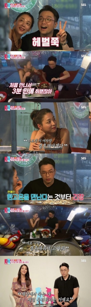'동상이몽2' 한고은 &#34;결혼 후 죽는 게 가장 두려워...이 행복 앗아갈까봐&#34;