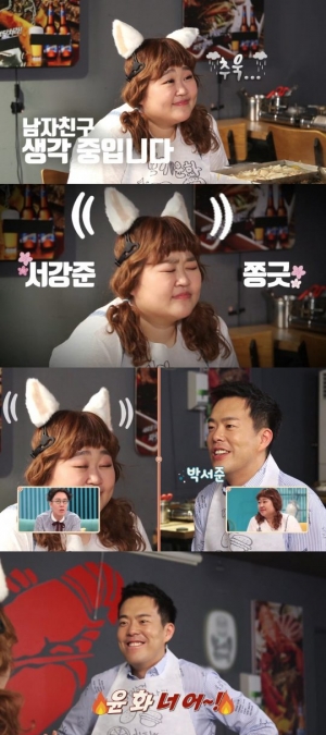 '외식하는 날' 홍윤화, 서강준·박서준에 '귀 쫑긋'...김민기 '폭풍 질투'