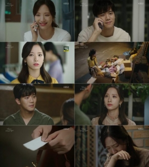 '당신의 하우스헬퍼' 보나, 애틋해서 아픈 사랑