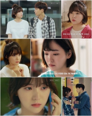 &#39;사먼의가3&#39; 김채은, 톡톡 튀는 썸녀 &#39;한사랑&#39;으로 눈도장