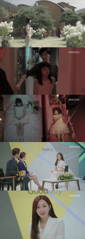 [&#39;숨바꼭질&#39; 첫방] 이유리X김영민X송창의, 연기가 재미있다