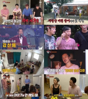 ‘집사부일체’ 괴짜 사부 강산에와 첫 대면 ‘최고의 1분’
