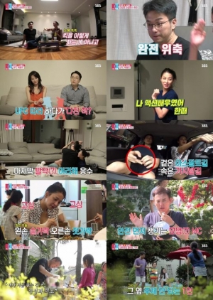 '동상이몽2' 한고은♥신영수, 달콤살범 격투기 대결...다이내믹 &#39;놀토&#39;