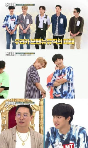 '주간아이돌' MXM·한해·칸토·그리, 라이머 개인카드 걸고 '귀염뽀짝' 대결