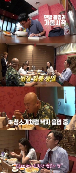 &#39;외식하는 날&#39;, 녹화 도중 회식 결정된 사연...압도적 비주얼의 이 요리는?