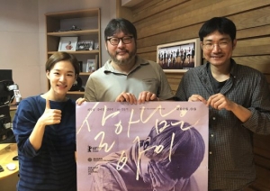 'FM영화음악' 최무성 “'살아남은 아이', 고통스러운 이야기지만 섬세하고 아름다워”