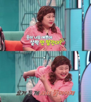 &#39;외식하는 날&#39; 홍윤화 &#34;옷이 예쁜데 작을 때? 두 벌 사서 붙이면 된다&#34;