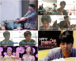 '연애의 맛' 이필모, 설렘 가득 데이트서 허세 4단 콤보 퍼레이드