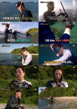 '정글의 법칙' 쓰레기섬 생존 시작...에릭X앤디 바다사냥 '분투'