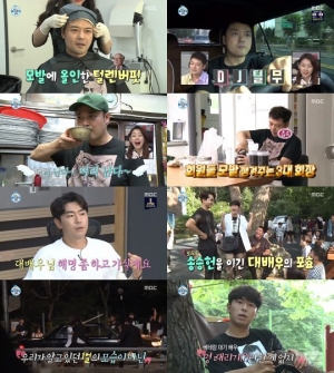 '나 혼자 산다' 금요 예능 시청률 1위...전현무, 탈모 막기 위한 웃픈 몸부림