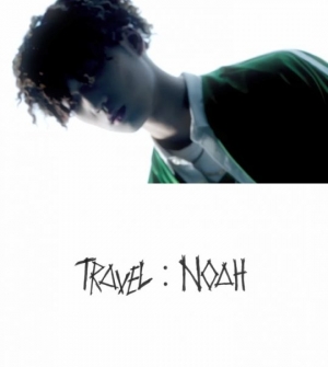 '고등래퍼2' 우승자 김하온, 오는 5일 첫 EP앨범 발매