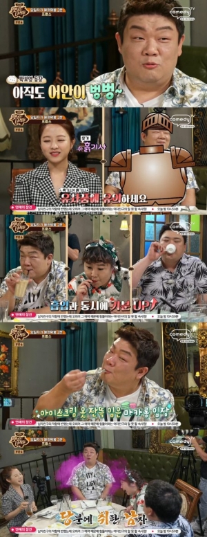 '맛있는 녀석들' 유민상, 뽀블리 박보영도 사로잡은 진정한 '먹神'
