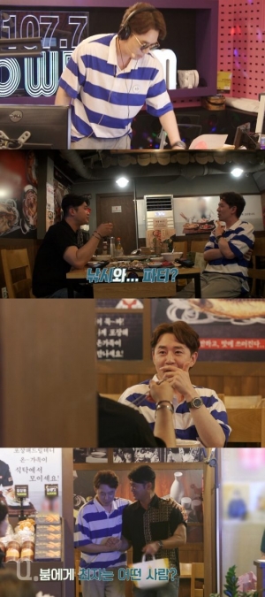 &#39;야간개장&#39;, 에너자이저 붐의 반전 라이프...최자에게 이모표 들기름 선물