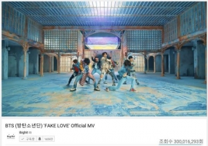방탄소년단, 'FAKE LOVE' 뮤비 3억뷰 돌파...韓가수 최다 3억뷰 보유