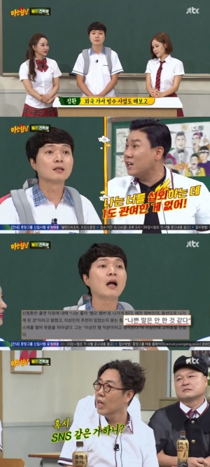 &#39;아는 형님&#39; 신정환 &#34;운전기사 하며 지내...이상민 섭외 도움은 오해&#34;