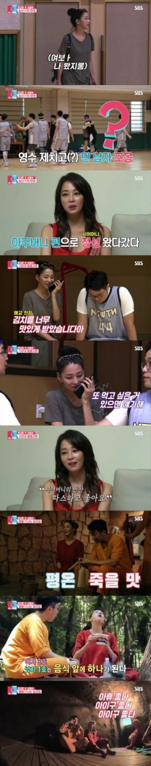 &#39;동상이몽2&#39; 한고은♥신영수, '뜨거운' 숯가마 찜질데이트 '최고의 1분'
