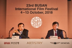 “도약의 원년”...부산국제영화제, 다음달 4일 개최 (종합)
