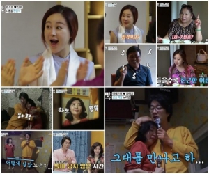 &#39;아내의 맛&#39; 함소원♥진화 2세 이름은 진일호...좌충우돌 작명기